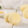 港荣蒸蛋糕乳酸球290g*2袋 营养早餐食品 手撕面包 商品缩略图2