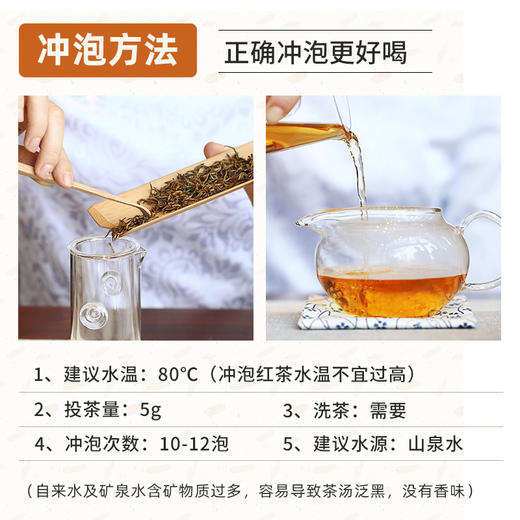 小方盒礼盒(红茶) 商品图4