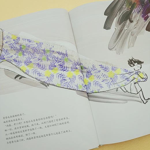 雨露麻 商品图3