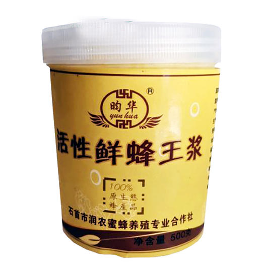 昀华蜂王浆500g 商品图0