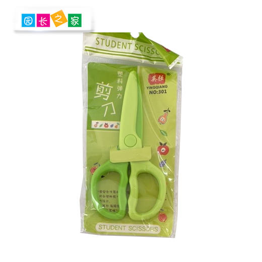 幼儿园儿童剪刀 商品图3