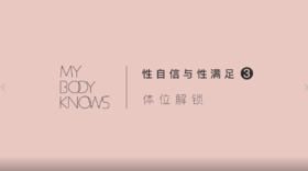 杏自信与杏满足3-不同男女HIGH点最佳体位