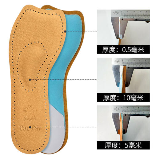 皮革七分垫A638 商品图1