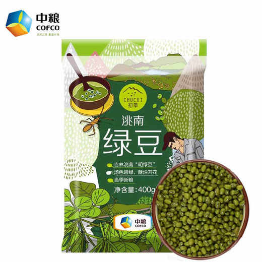 【福利专享·企业定制】中粮初萃杂粮礼盒3200g 8袋装+粹品沁采臻礼坚果礼盒2170g 12袋装 商品图7