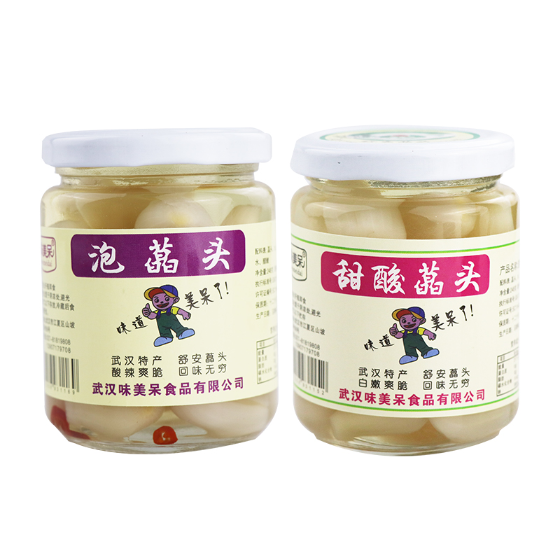 采购下架【助农】味美呆甜酸藠头248g+泡藠头248g