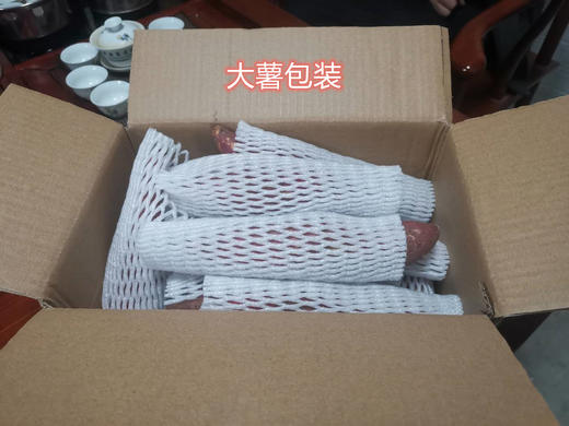 福建六鳌沙地蜜薯 软糯香甜 红心地瓜  红薯番薯 商品图5