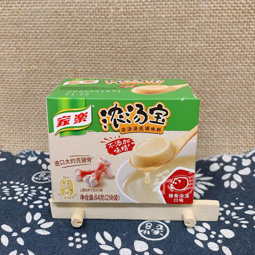 浓汤宝(两块装) 64g 商品图5