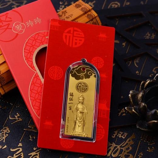 老庙老庙麦玲玲联名款足金红包闰月金金钞工艺金条