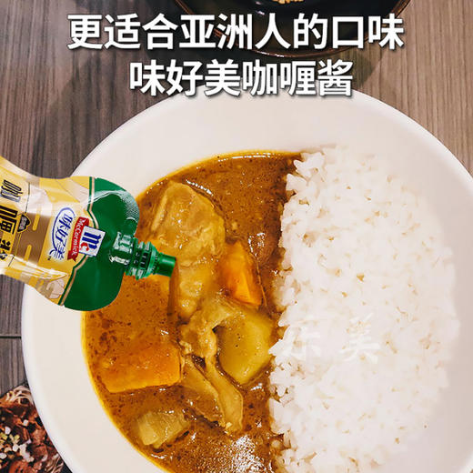 味好美咖喱酱挤挤装 230克 商品图0