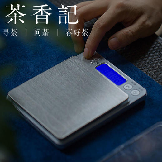 茶香记 迷你电子秤 中文/电池款 1kg/0.1g 便携  称重量大 商品图3