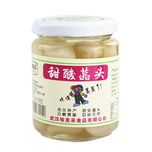 采购下架【助农】味美呆甜酸藠头248g+泡藠头248g 商品图2