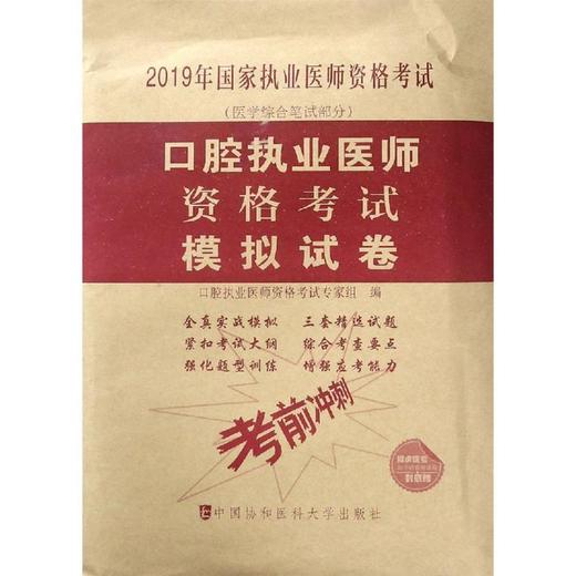 昆明医科大学附属口腔医院圆满完成口腔类别考生考核任务