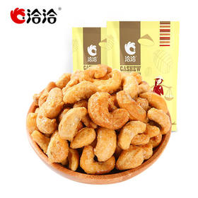 洽洽品牌香脆腰果150g