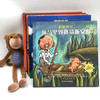 【0-6岁】唱游世界系列有声故事书 套装5册 白金CD原版引进 原创音乐绘本 商品缩略图1