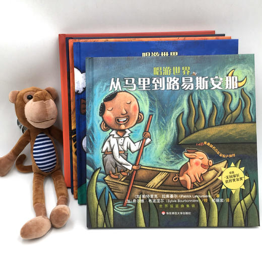 【0-6岁】唱游世界系列有声故事书 套装5册 白金CD原版引进 原创音乐绘本 商品图1