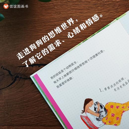 好乖的波波 商品图3