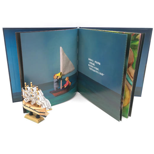 【0-6岁】唱游世界系列有声故事书 套装5册 白金CD原版引进 原创音乐绘本 商品图3