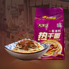 大汉口湘味武汉正宗热干面湖北特产干拌面非油炸8连包920g*2袋 商品缩略图0
