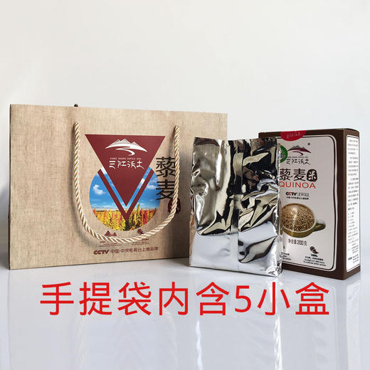 有机藜麦 200g*5/礼盒装（欧盟有机、美国有机） 商品图1