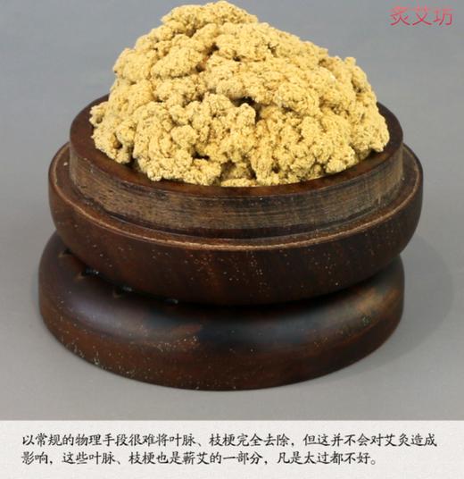 炙艾坊老艾足浴包套装艾草纯天然制作本草汉方10包/盒 商品图2