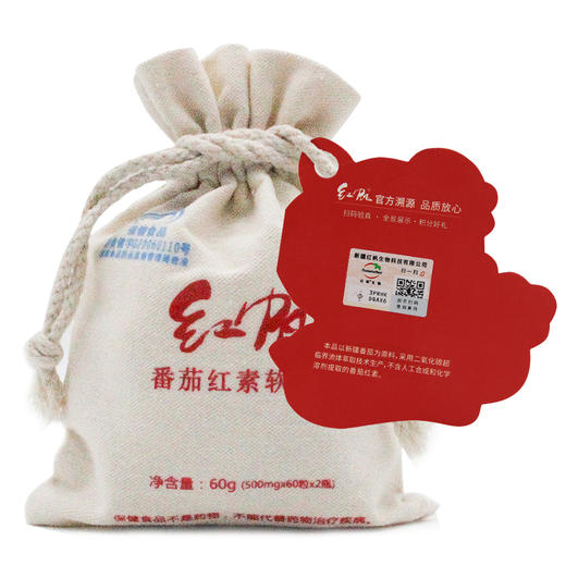 红帆R番茄红素软胶囊 500mg/粒*60粒*2瓶 商品图3