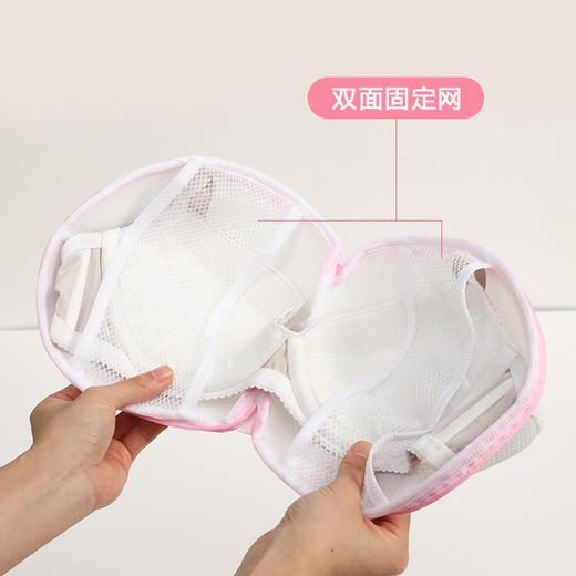 【不单独售卖】奶糖派定制内衣洗衣袋用于奖品 商品图3
