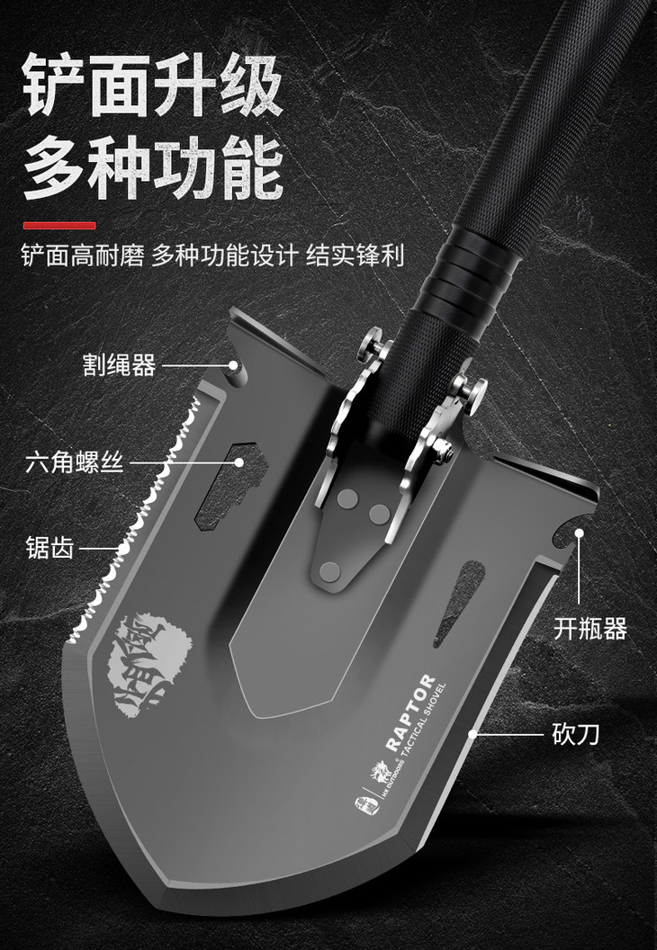 汉道猛禽工兵铲多功能工兵铲户外折叠铲子车载铲子军工铲