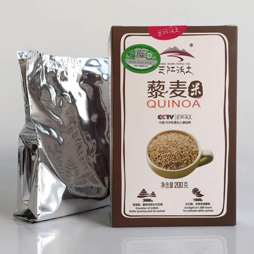 有机藜麦 200g/盒（欧盟有机、美国有机） 商品图4