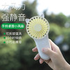 【呆萌一个夏天】手持猫爪小风扇 usb充电 迷你手持 口袋风扇 商品缩略图0
