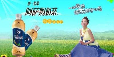 阿萨姆奶茶500ML*15瓶 商品图2