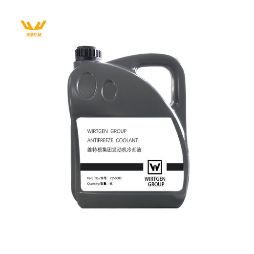 【冷却液 4L装2256085】适用于铣刨机、压路机和摊铺机 商品图0