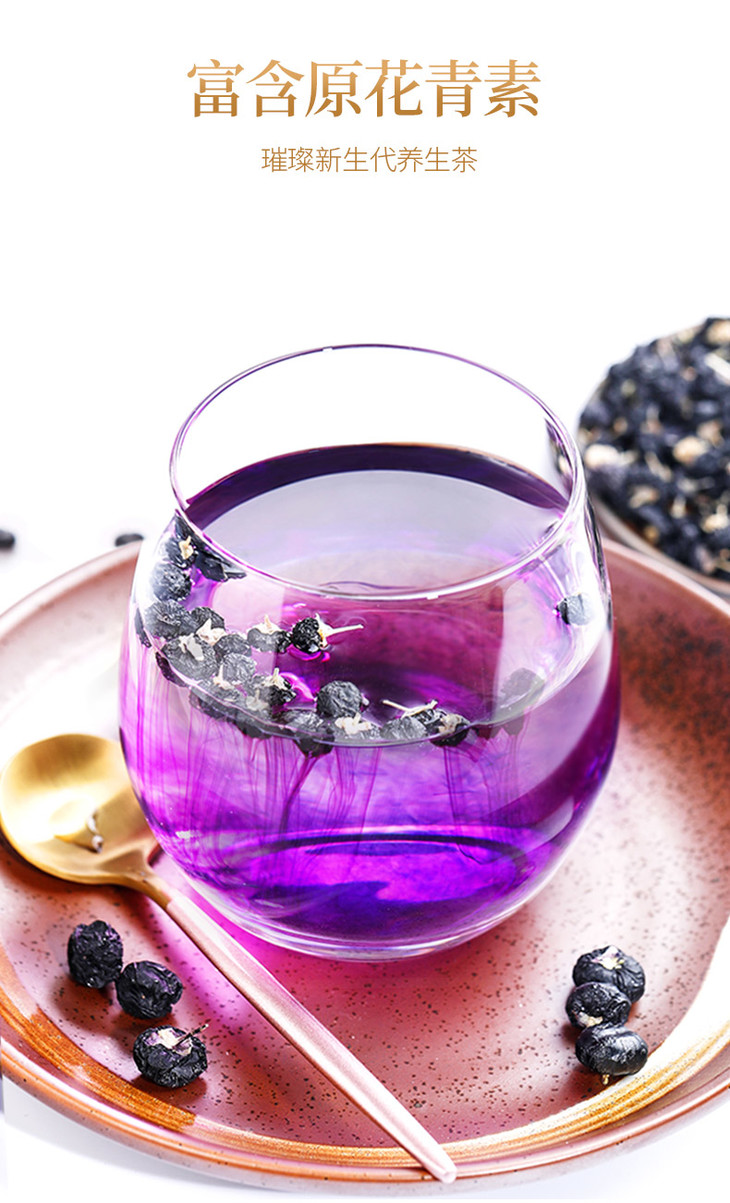 青源堂黑枸杞青海野生天然免洗黑枸杞子小果500g250g2