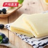 港荣蒸蛋糕酸奶吐司蒸蛋糕450g*2盒 营养早餐食品 手撕面包 商品缩略图0