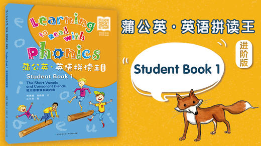 Student Book 1 商品图0