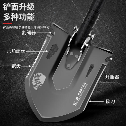 汉道【猛禽工兵铲】多功能工兵铲户外折叠铲子车载铲子军工铲 商品图6