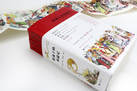 【7岁+】给孩子的西游记 商品图2