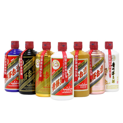 53度贵州茅台酒八彩500ml8
