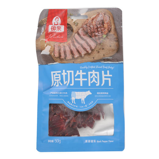 母亲原切牛肉片黑胡椒味40g 商品图0