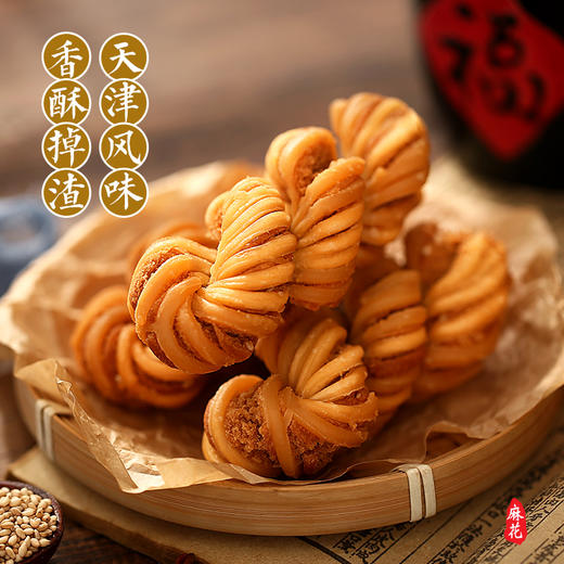 【99元选20件】百草味津酥大麻花120g 商品图4