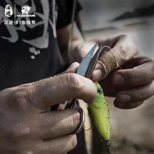 汉道【大力马K1鱼线剪】钓鱼专用剪刀多功能铅皮剪pe线剪子 商品图5