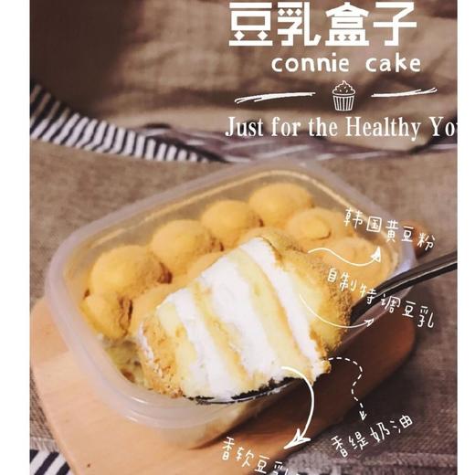 超好吃的蛋糕盒子系列 商品图0
