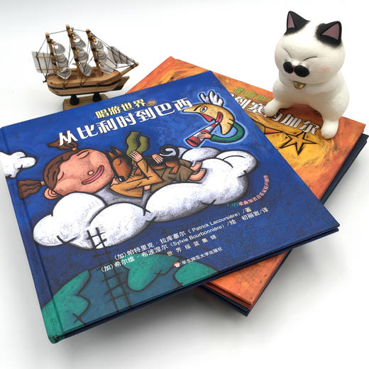 【0-6岁】唱游世界系列有声故事书 套装5册 白金CD原版引进 原创音乐绘本 商品图4