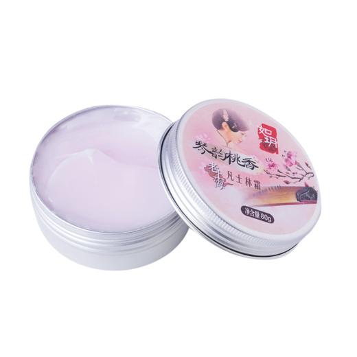 如玥老上海凡士林面霜干裂滋润补水男女人防冻防干裂润肤霜国货 商品图6