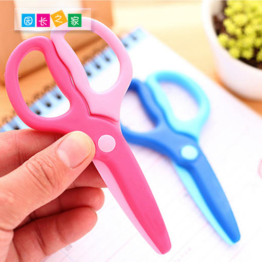 幼儿园儿童剪刀 商品图1