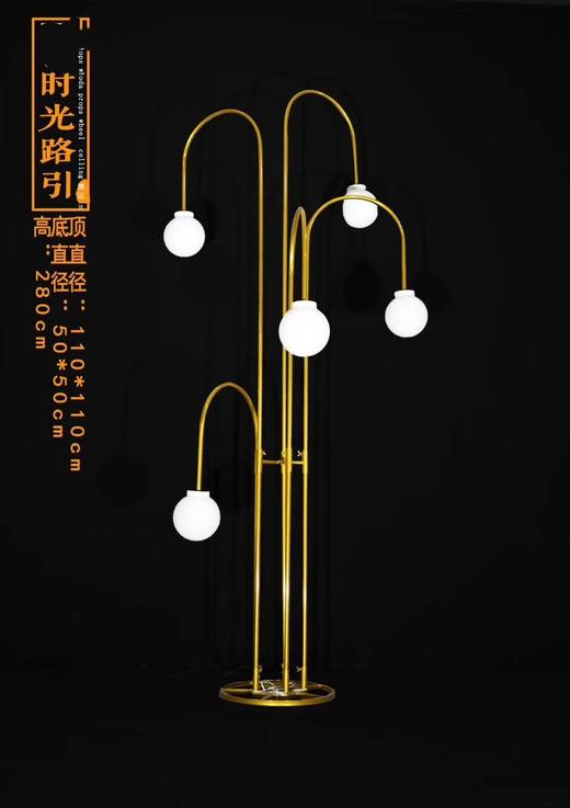 时光路引【运费自理】 商品图1