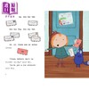 【中商原版】佩格与小猫1 Peg + Cat: The Big Dog Problem 分级阅读 Level2 低幼儿童启蒙绘本图画书 认知启蒙 英文原版 3-6岁 商品缩略图2