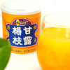港式杨枝甘露 312g*5罐  香甜四溢  夏天的甜蜜暴击 水果罐头 黄桃罐头 内含：黄桃 芒果 西柚 椰汁等 商品缩略图2