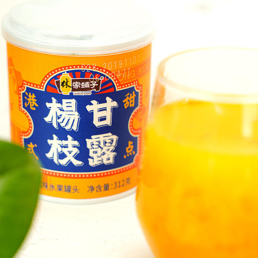 港式杨枝甘露 312g*5罐  香甜四溢  夏天的甜蜜暴击 水果罐头 黄桃罐头 内含：黄桃 芒果 西柚 椰汁等 商品图2