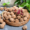【云南澜沧江红衣核桃】红色核桃皮  带壳干核桃  口感香醇细腻  送核桃夹 商品缩略图5