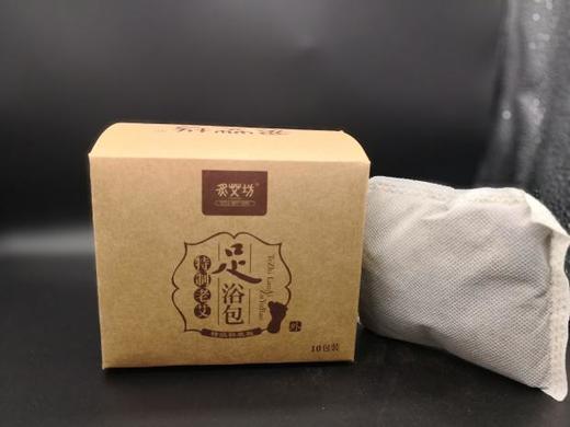 炙艾坊老艾足浴包套装艾草纯天然制作本草汉方10包/盒 商品图0